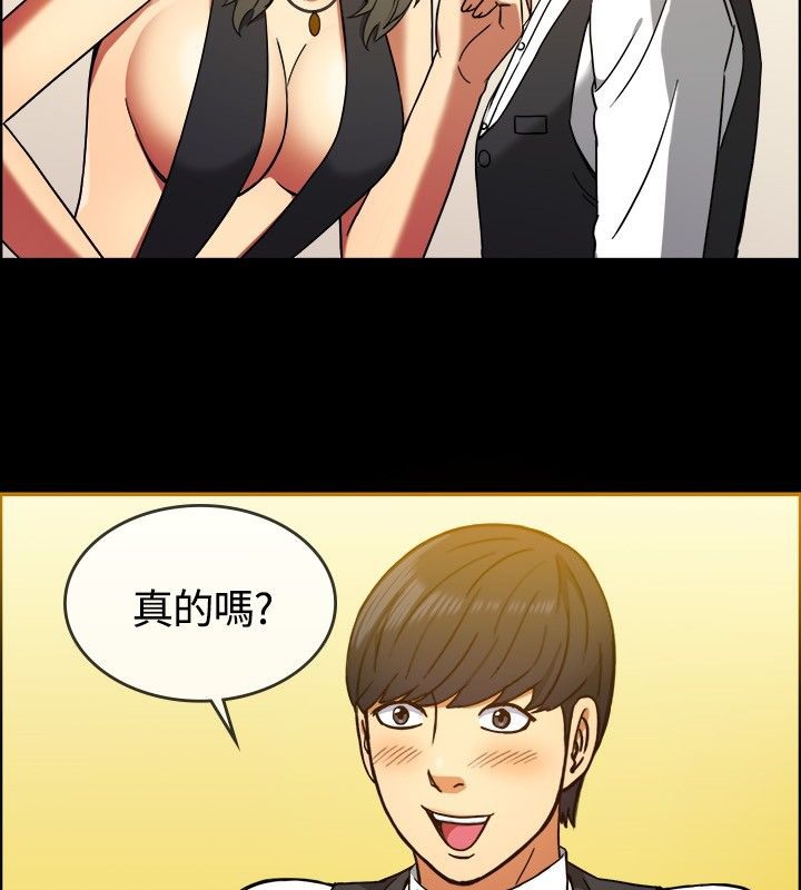 親愛的,我劈腿了第29話