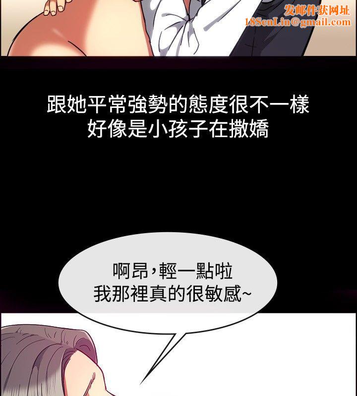 親愛的,我劈腿了第30話