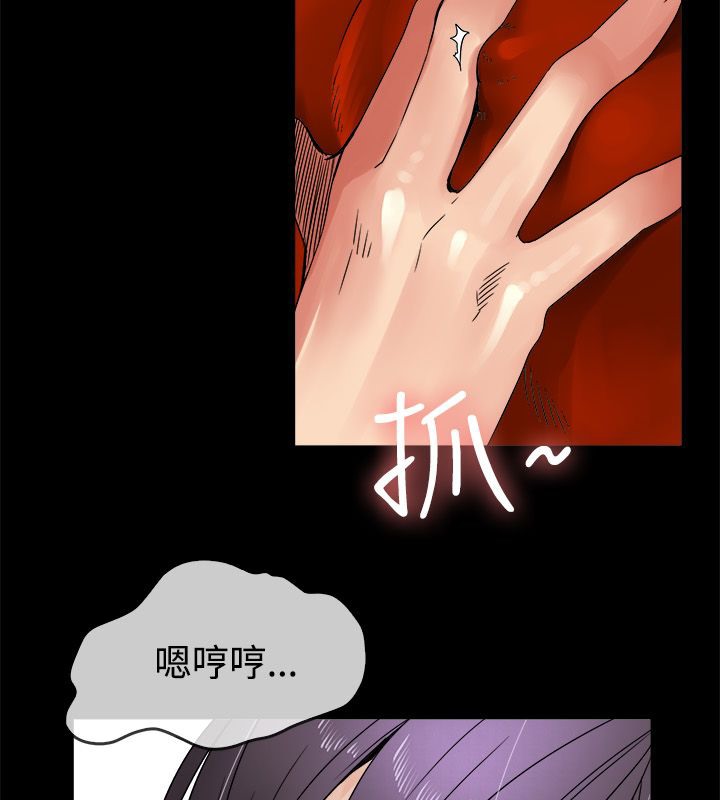 亲爱的,我劈腿了第33话