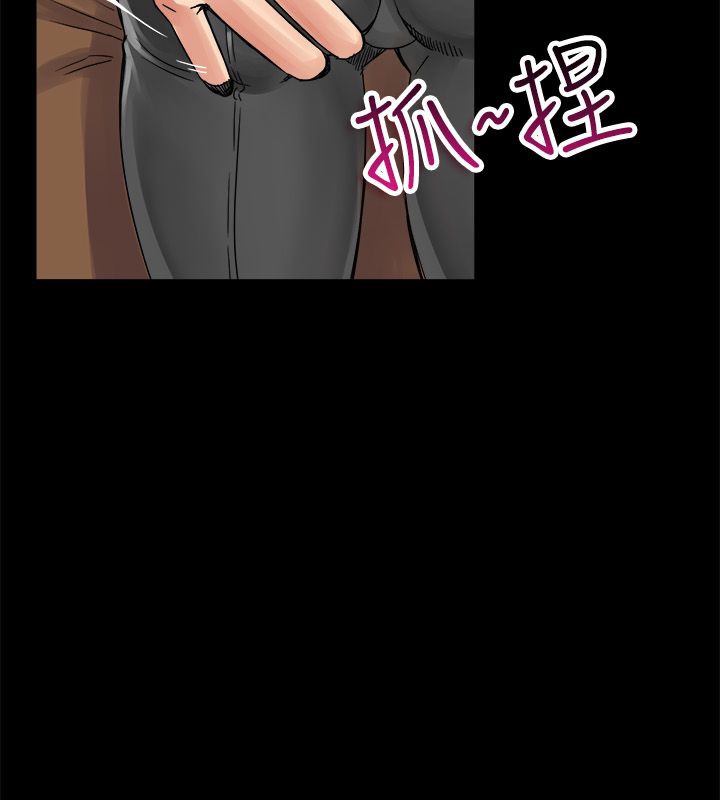 亲爱的,我劈腿了第33话