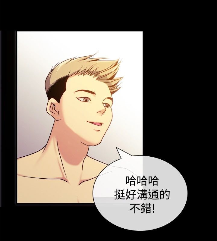 親愛的,我劈腿了第35話