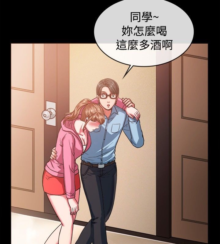 亲爱的,我劈腿了第37话