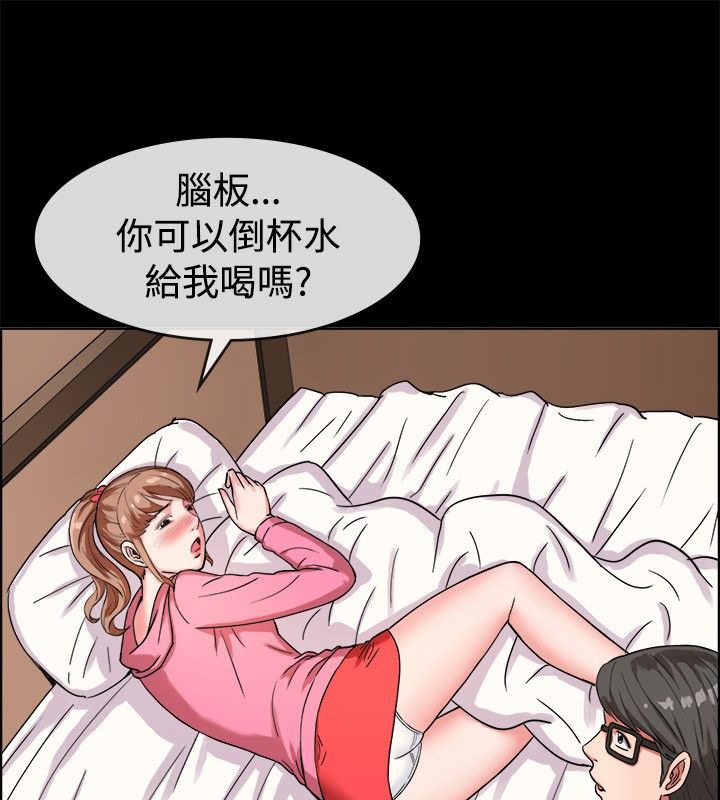 《亲爱的,我劈腿了》第37话