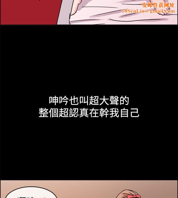《亲爱的,我劈腿了》第38话