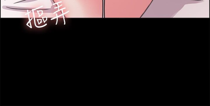 親愛的,我劈腿了第38話