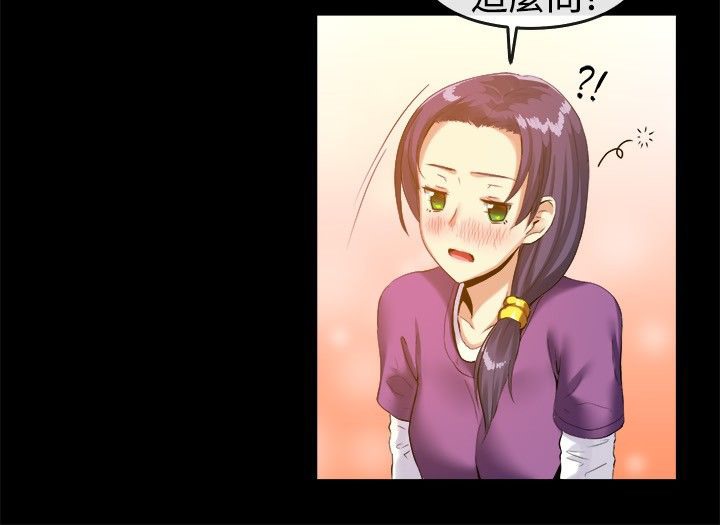 親愛的,我劈腿了第39話