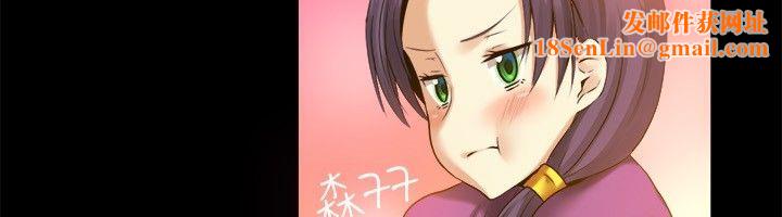 亲爱的,我劈腿了第39话