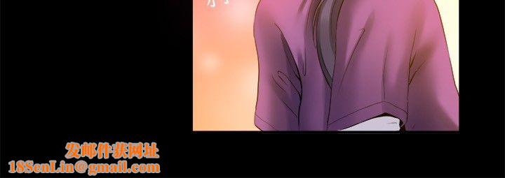 亲爱的,我劈腿了第39话