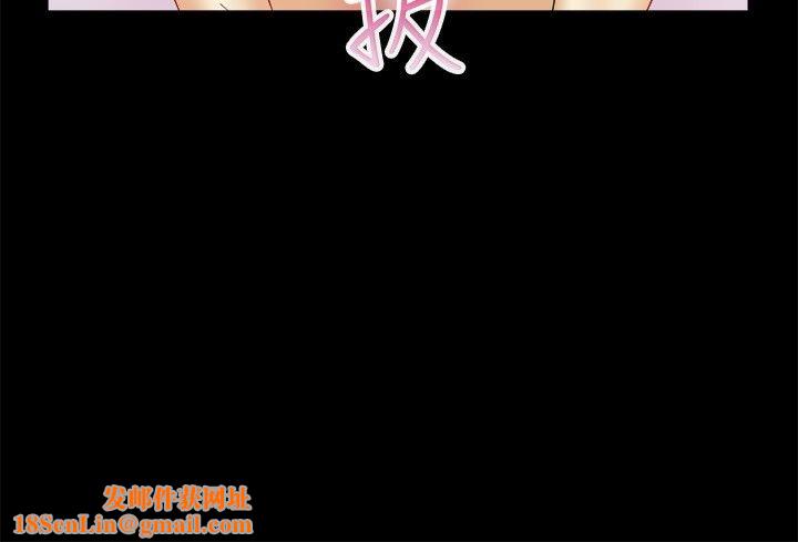 亲爱的,我劈腿了第39话