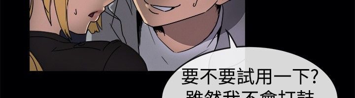 親愛的,我劈腿了第41話