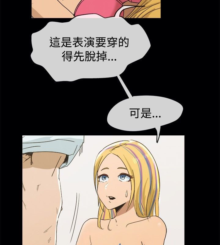 亲爱的,我劈腿了第41话