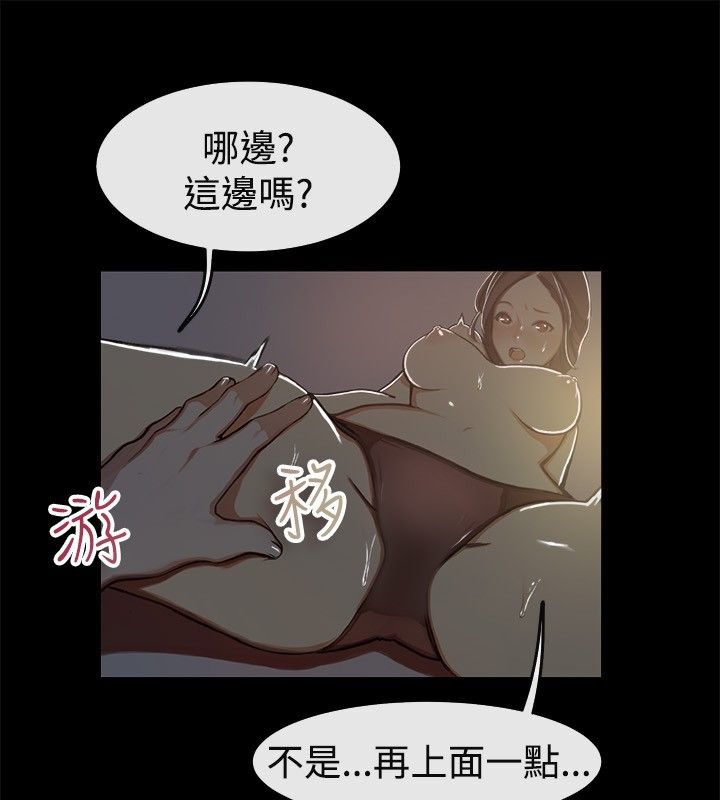 亲爱的,我劈腿了第43话