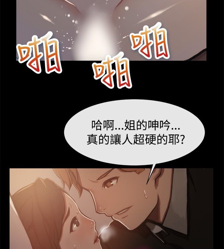 亲爱的,我劈腿了第44话