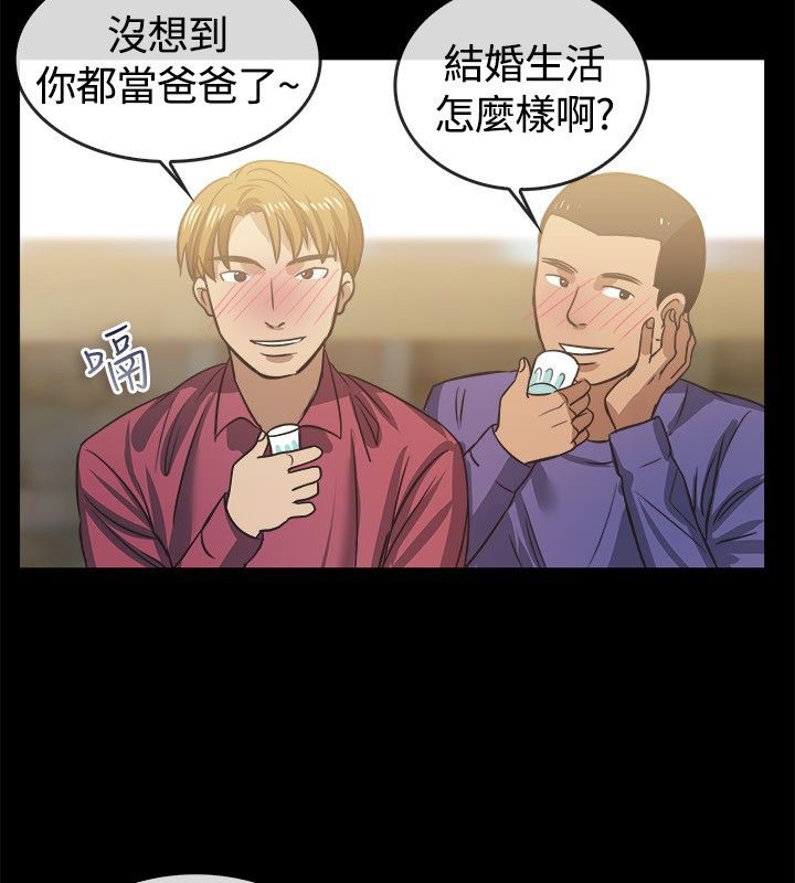 親愛的,我劈腿了第45話