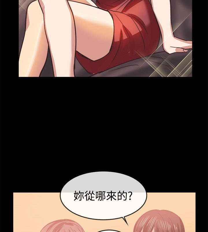親愛的,我劈腿了第45話