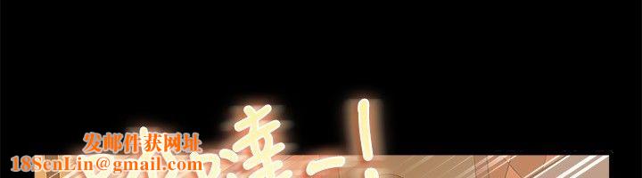 親愛的,我劈腿了第45話
