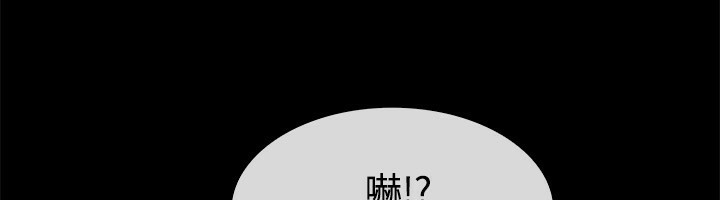 《亲爱的,我劈腿了》第46话