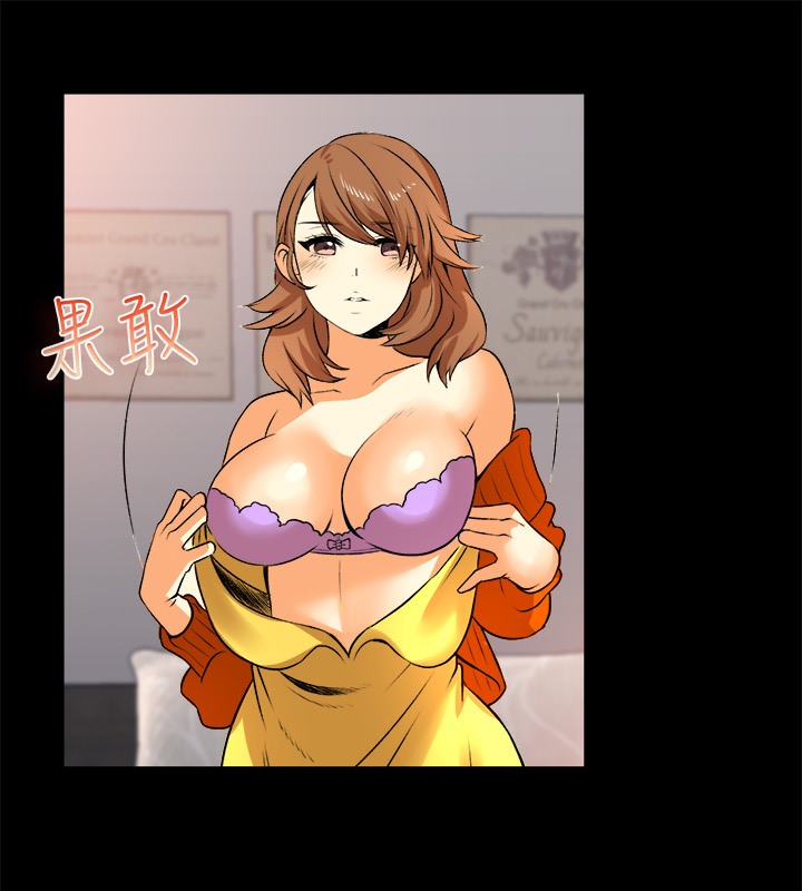 親愛的,我劈腿了第49話