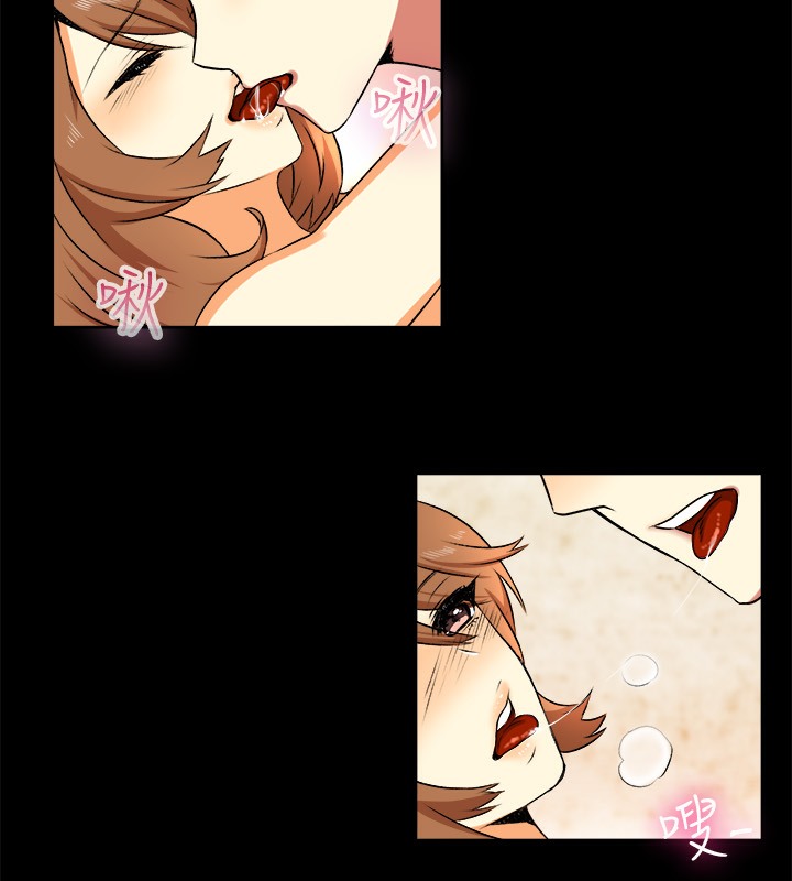 親愛的,我劈腿了第49話