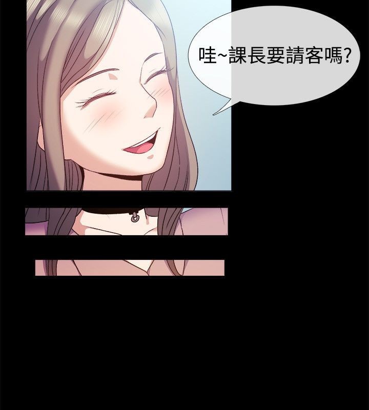 亲爱的,我劈腿了第51话