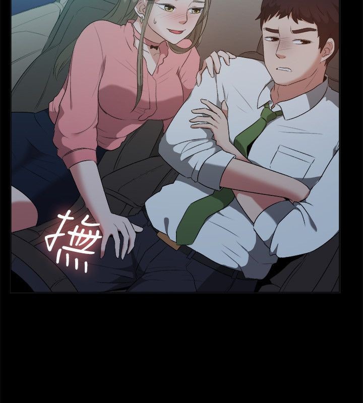 親愛的,我劈腿了第52話