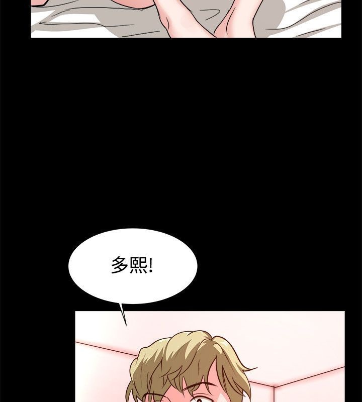 親愛的,我劈腿了第53話