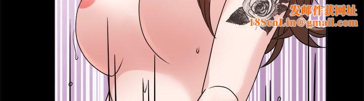 亲爱的,我劈腿了第54话
