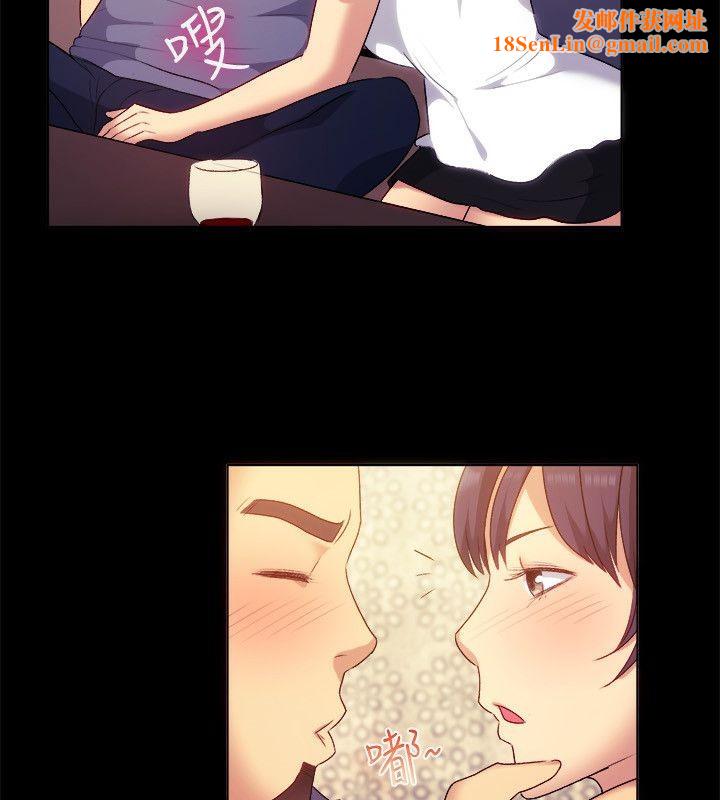 亲爱的,我劈腿了第55话