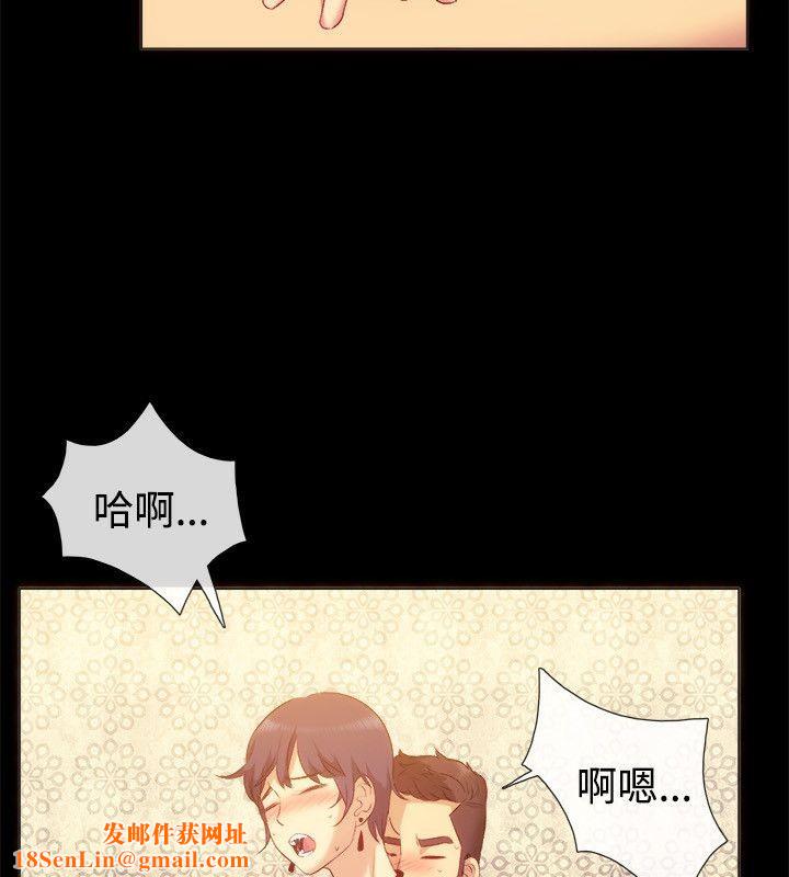 亲爱的,我劈腿了第56话