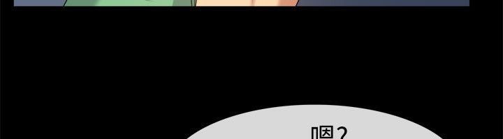 親愛的,我劈腿了第56話