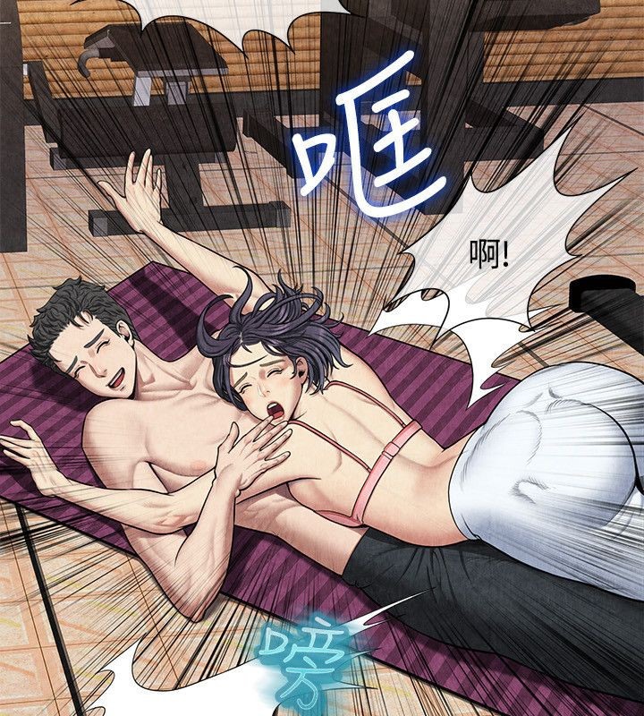 《亲爱的,我劈腿了》第59话