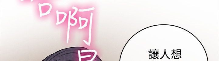 亲爱的,我劈腿了第59话