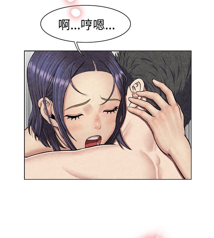 親愛的,我劈腿了第60話