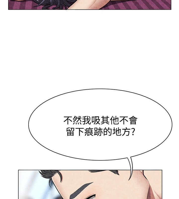 亲爱的,我劈腿了第60话
