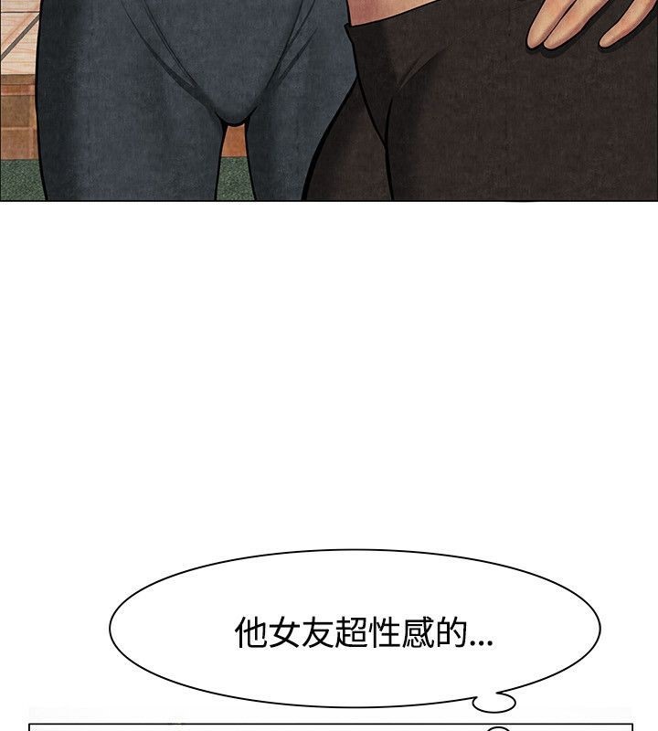 親愛的,我劈腿了第60話