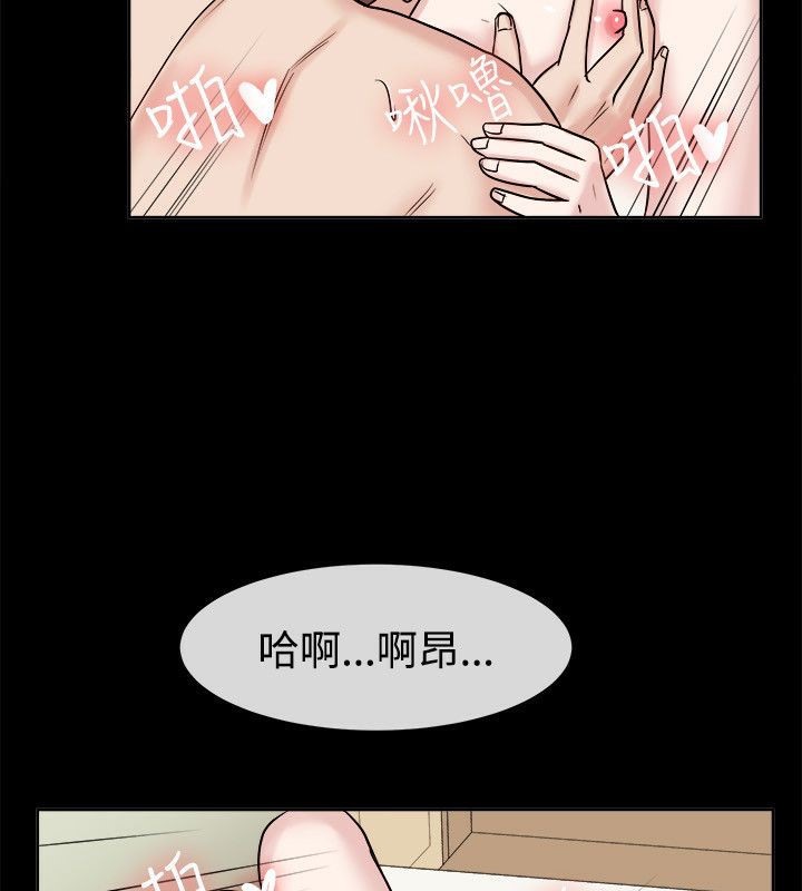 親愛的,我劈腿了第62話