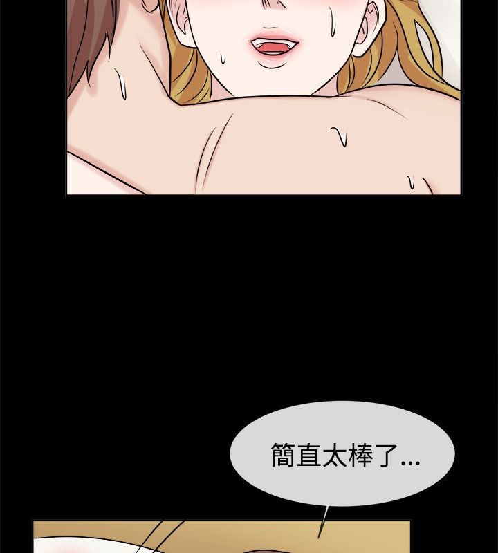 亲爱的,我劈腿了第62话