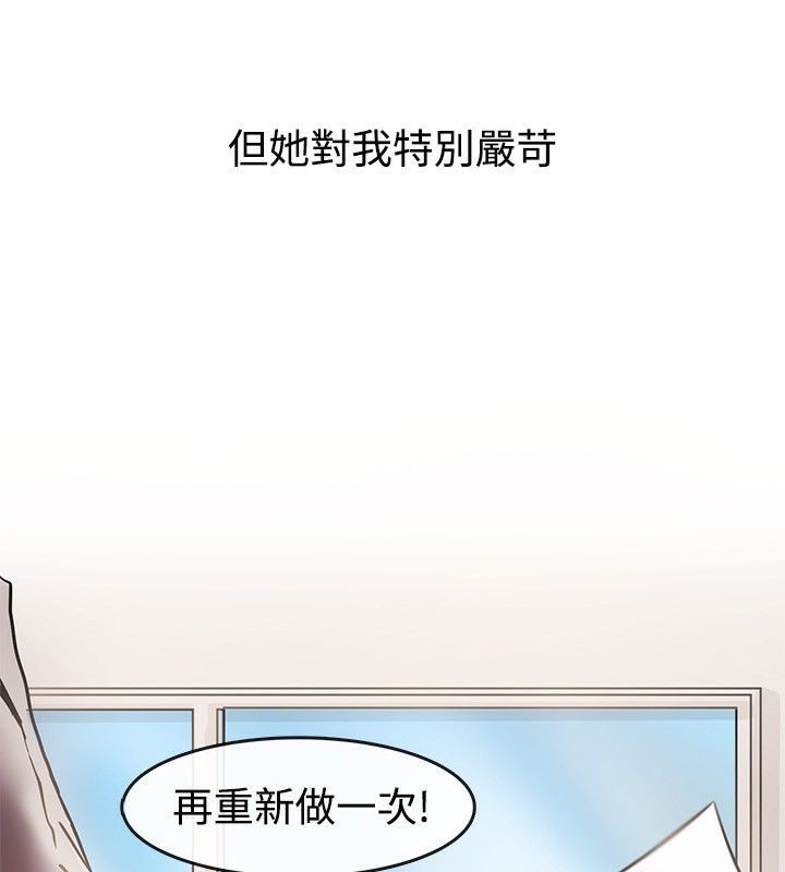 《亲爱的,我劈腿了》第63话