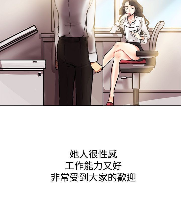 亲爱的,我劈腿了第63话
