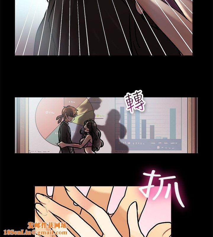 亲爱的,我劈腿了第64话
