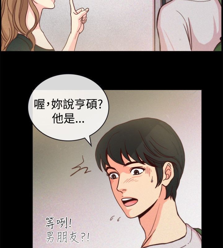 亲爱的,我劈腿了第65话