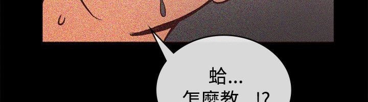 親愛的,我劈腿了第65話