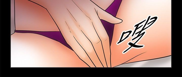 亲爱的,我劈腿了第67话