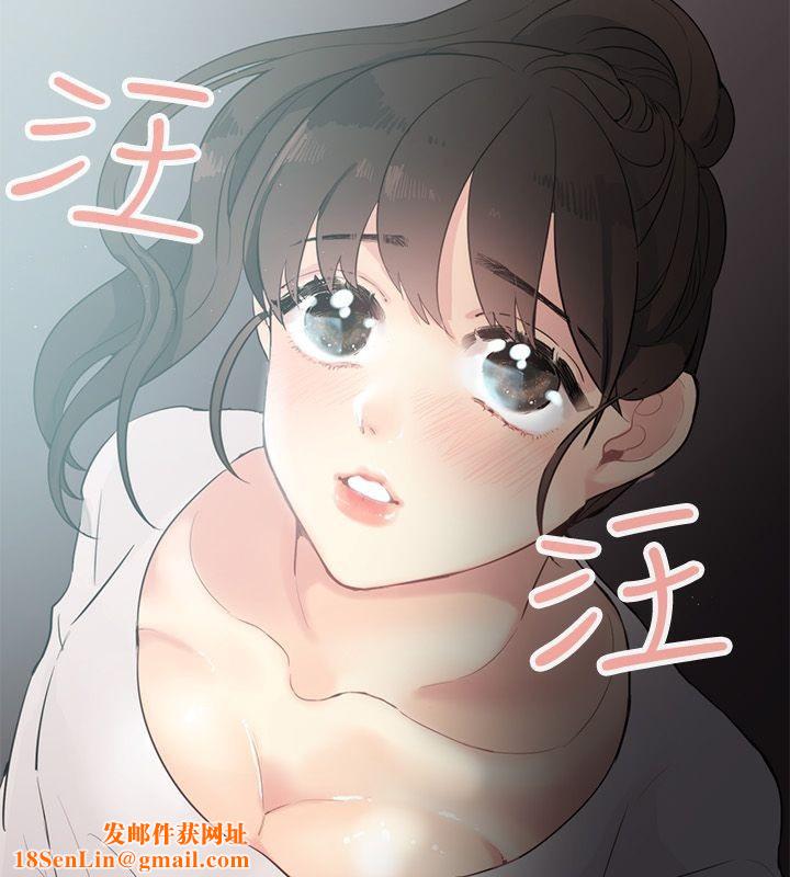 親愛的,我劈腿了第69話