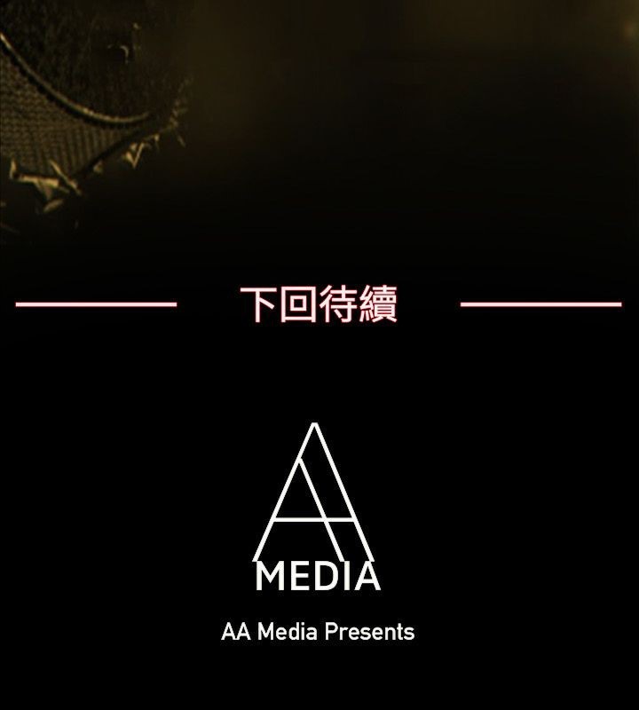 亲爱的,我劈腿了第69话