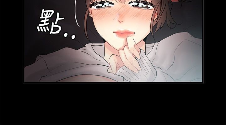 亲爱的,我劈腿了第70话