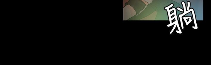 親愛的,我劈腿了第70話
