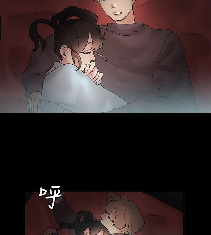 親愛的,我劈腿了第70話