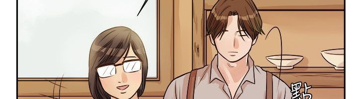 亲爱的,我劈腿了第71话