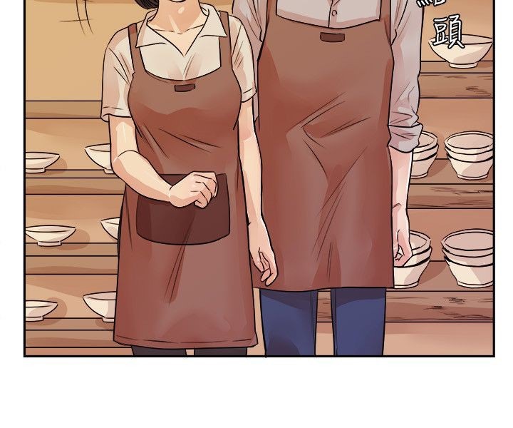 親愛的,我劈腿了第71話